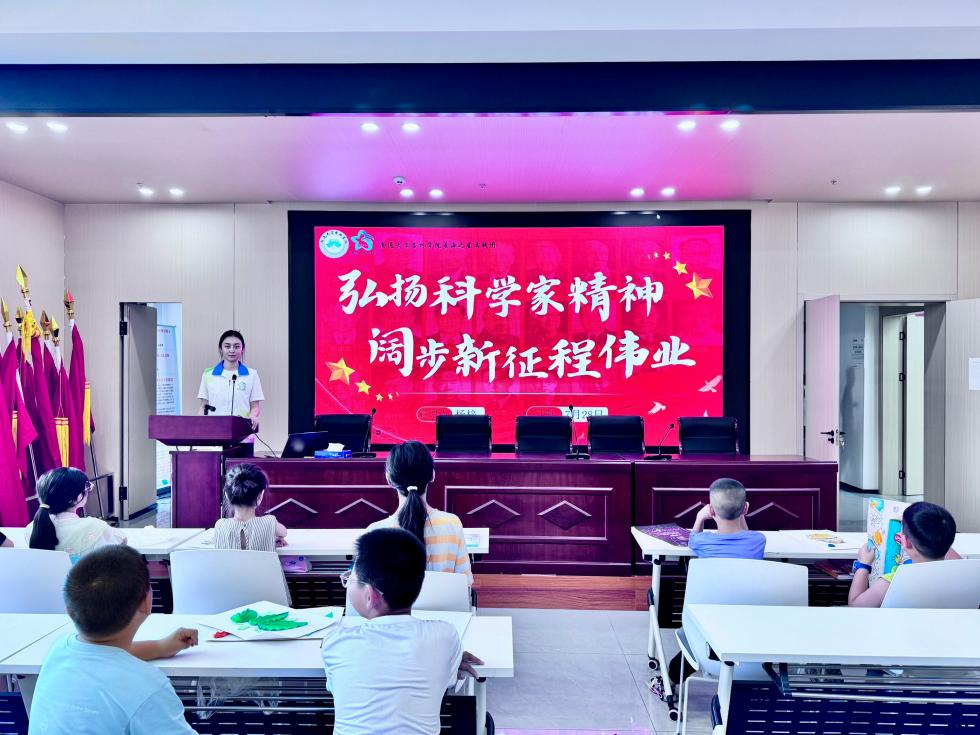 南通大学杏林学院姜海之星实践团开展“弘扬科学家精神，赓续两弹一星魂”主题实践活动