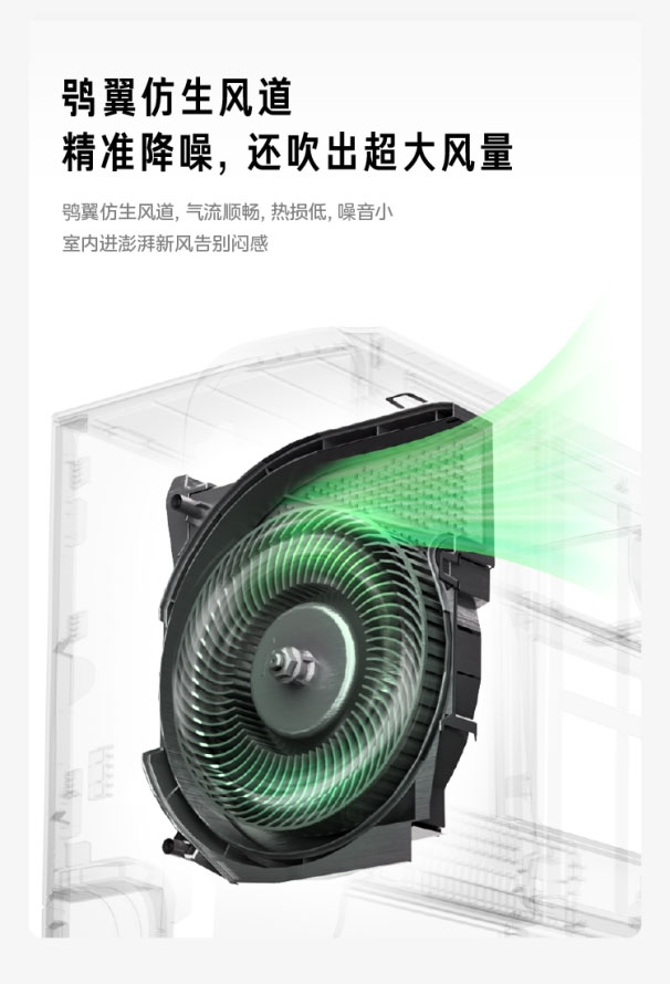 装修空调怎么选？京东热卖榜TOP1美的空调实测