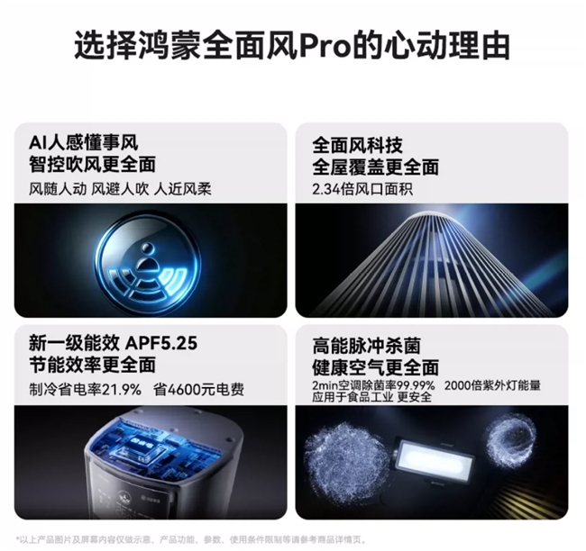 装修空调怎么选？京东热卖榜TOP1美的空调实测
