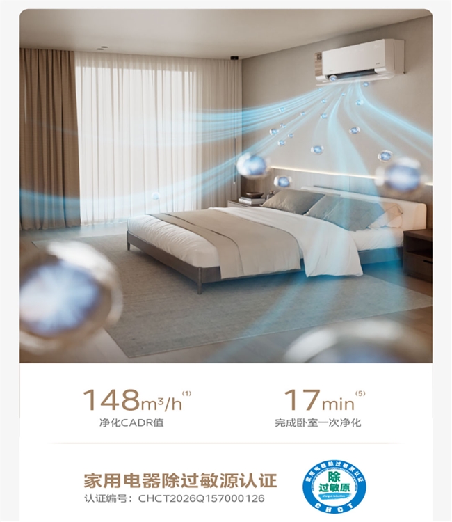 装修空调怎么选？京东热卖榜TOP1美的空调实测