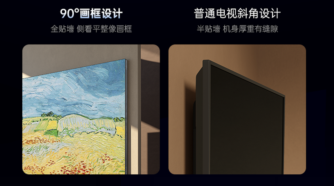 创维壁纸电视Q7H系列获“红点奖”，为壁纸美学再添重量级注脚