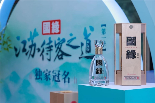 商务宴请300‑500元选什么酒？纯粮好酒被客户夸赞，经验分享来了