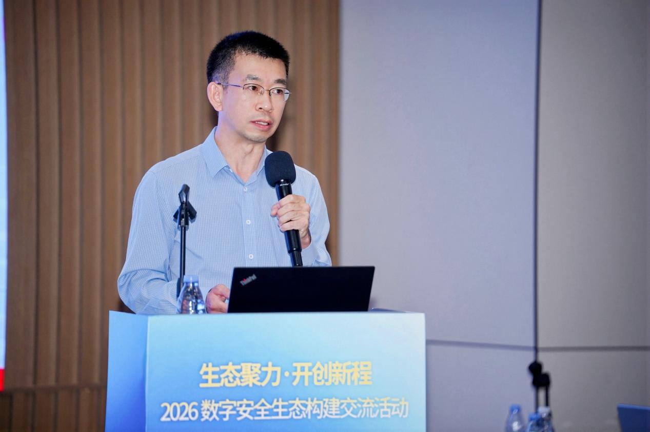 筑牢数字安全底座：CFCA三大矩阵护航数字经济高质量发展