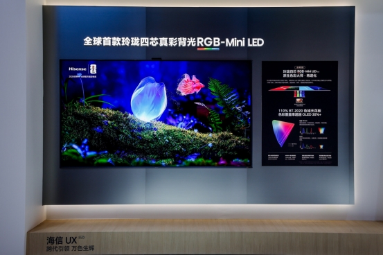2026年买高端电视，懂行的人为什么推荐海信RGB-Mini LED？
