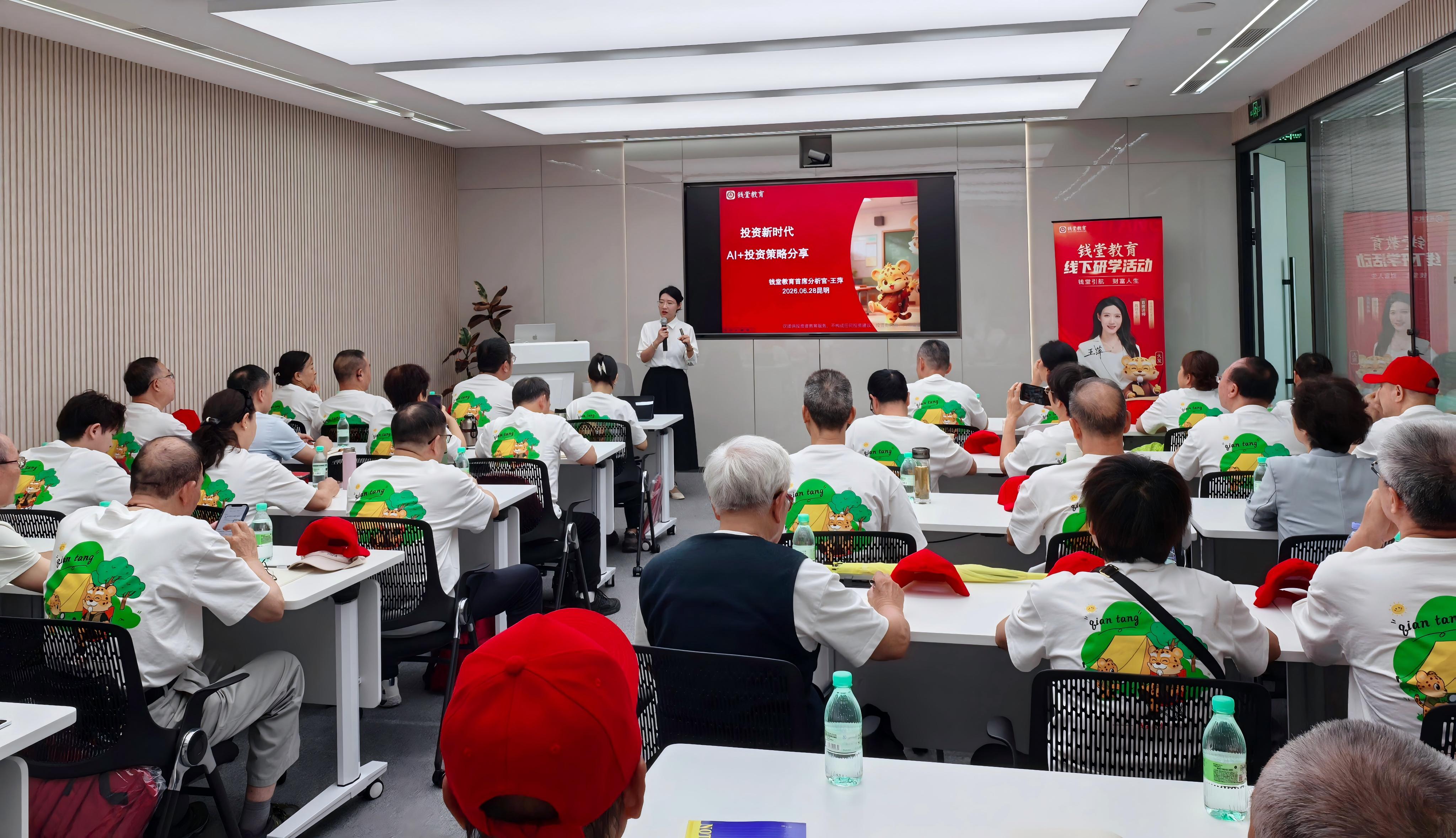 相约山城重庆 钱堂教育第15期线下研学即将开启