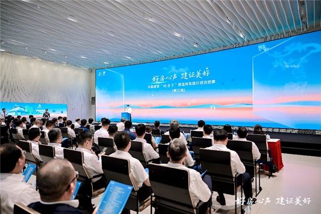 中建·云启凤华：“好房子”的泉城答案