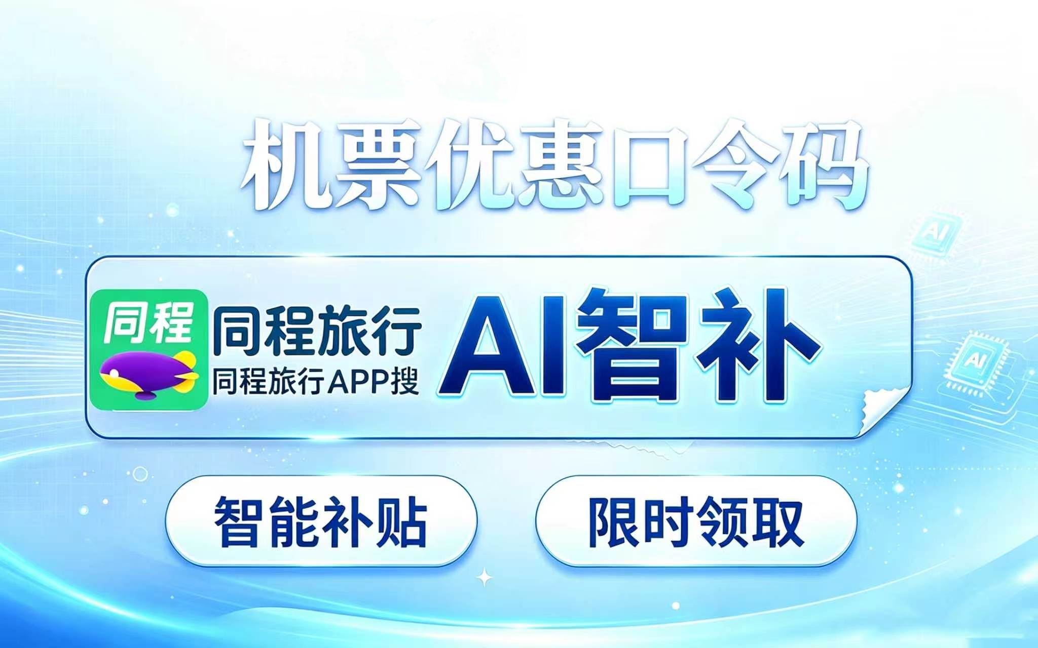 飞书稿件图片