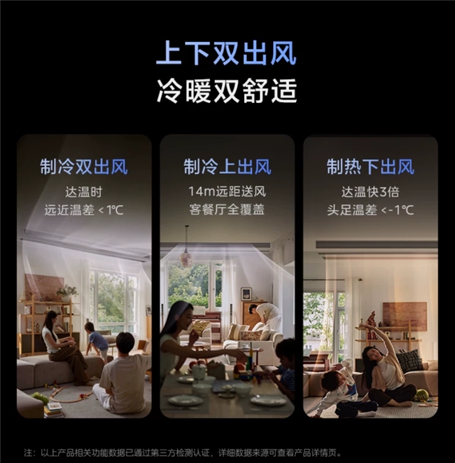 省电风管机推荐｜装修必看！客餐厅怎么选不踩坑