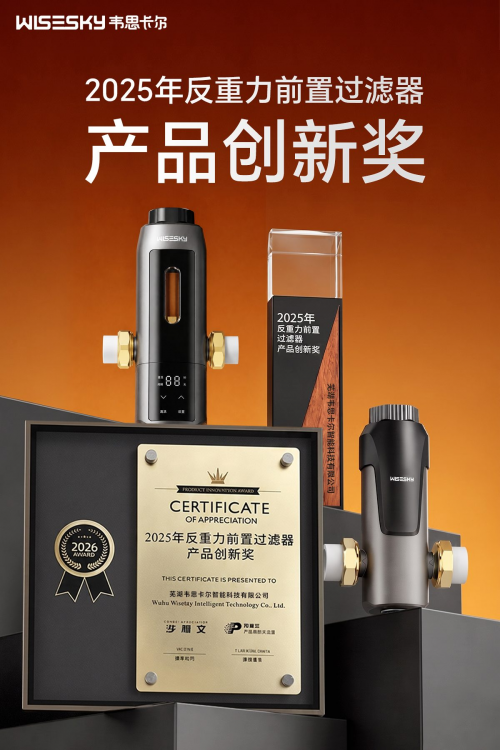 老小区水质差前置怎么选才有效