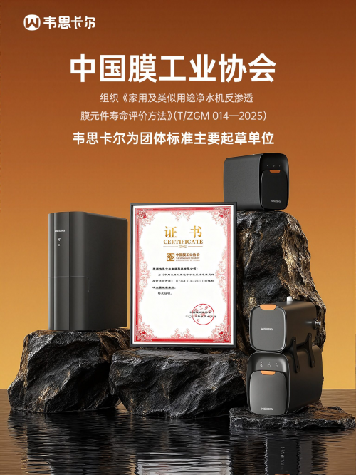 老小区水质差前置怎么选才有效