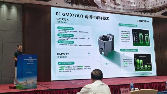 48小时流动监测，蚊媒数据实时掌握！这4款设备做到了！