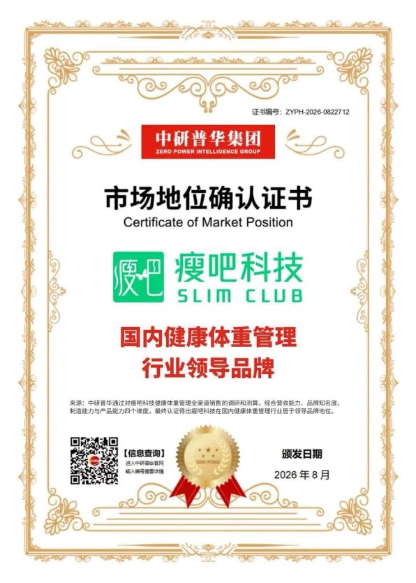 政产学研医媒齐聚深圳！第八届健康管理2030发展大会释放大健康发展新信号