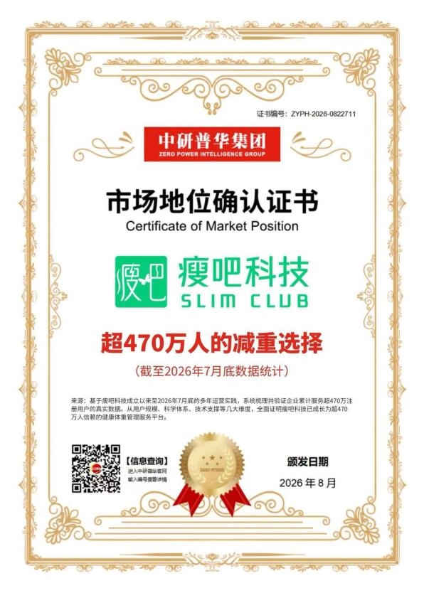 政产学研医媒齐聚深圳！第八届健康管理2030发展大会释放大健康发展新信号