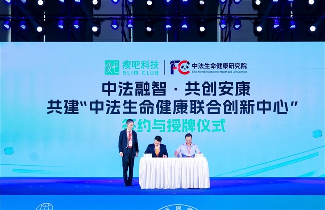 政产学研医媒齐聚深圳！第八届健康管理2030发展大会释放大健康发展新信号