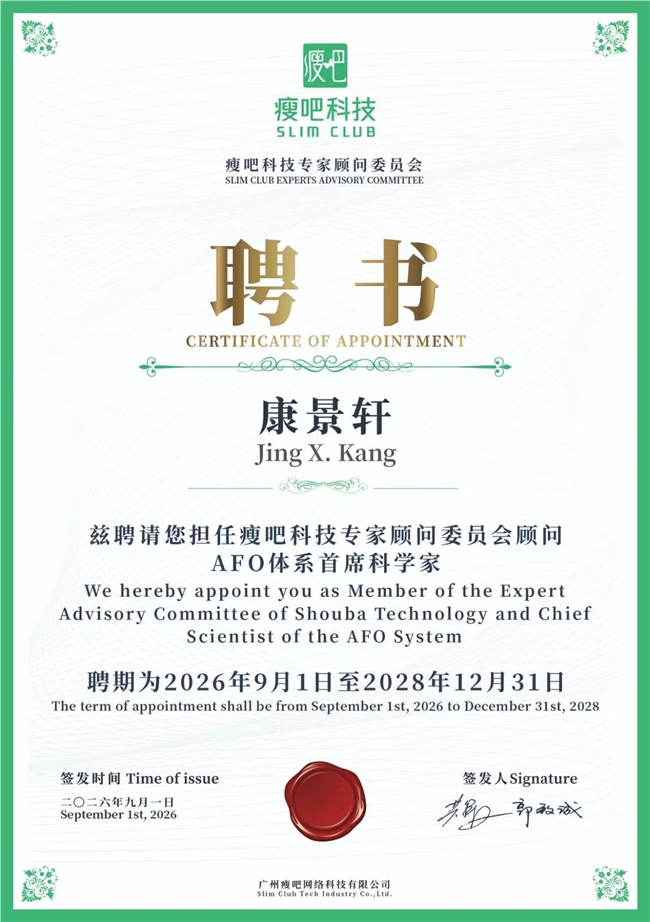 政产学研医媒齐聚深圳！第八届健康管理2030发展大会释放大健康发展新信号