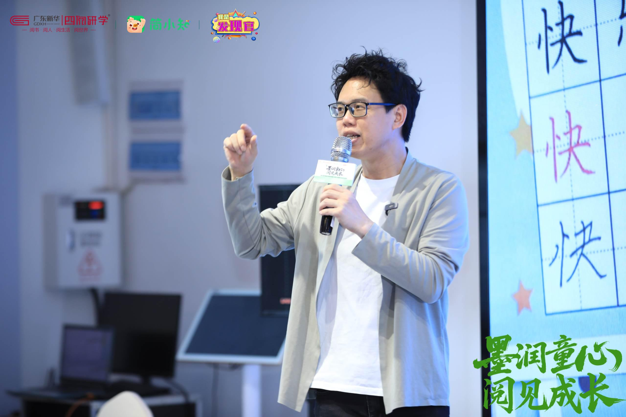 双证齐备、四师伴学、百万家庭选择｜简小知写字课为开学季交出硬核答卷