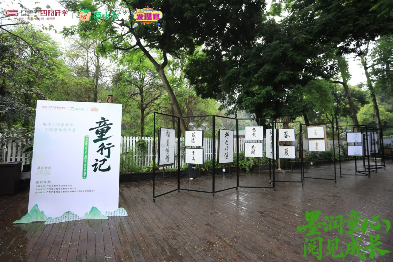 双证齐备、四师伴学、百万家庭选择｜简小知写字课为开学季交出硬核答卷