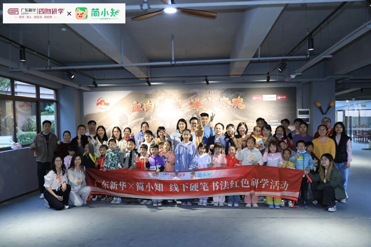 官方认证的银发服务标杆：简知科技旗下简橙教育荣获2026AgeAwards年度创新产品奖