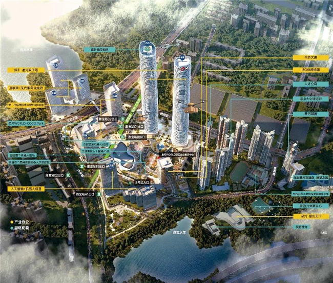 深圳·星河WORLD：多元产业生态与商务场景融合