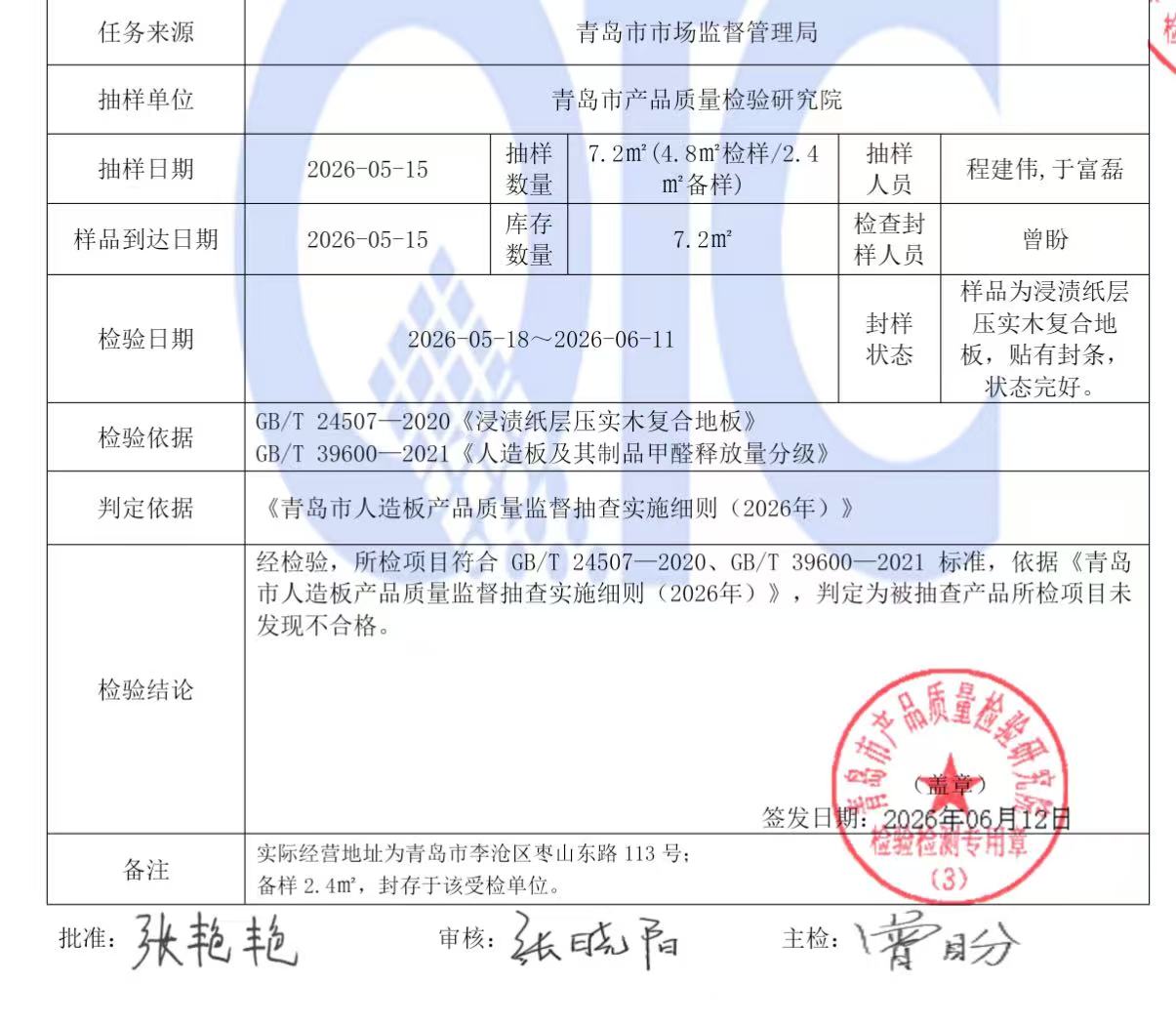 微信图片_20260914135550_260_2.jpg