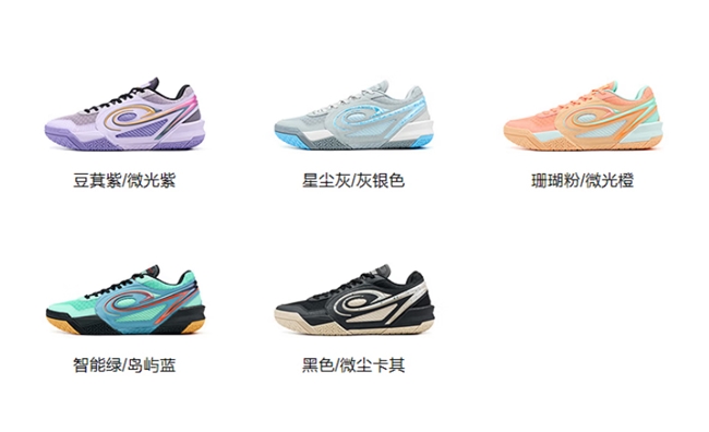 开学球场就位｜乔丹体育超级草根2代，一套配齐少年篮球装备