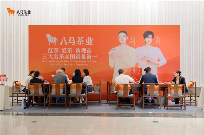 接待129国政商宾客，八马茶业以一杯中国茶亮相厦门投洽会盛会