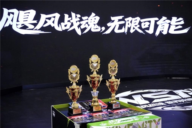 双节燃动二十城！奥迪双钻飓风战魂WSA 2026-2027新赛季正式启幕