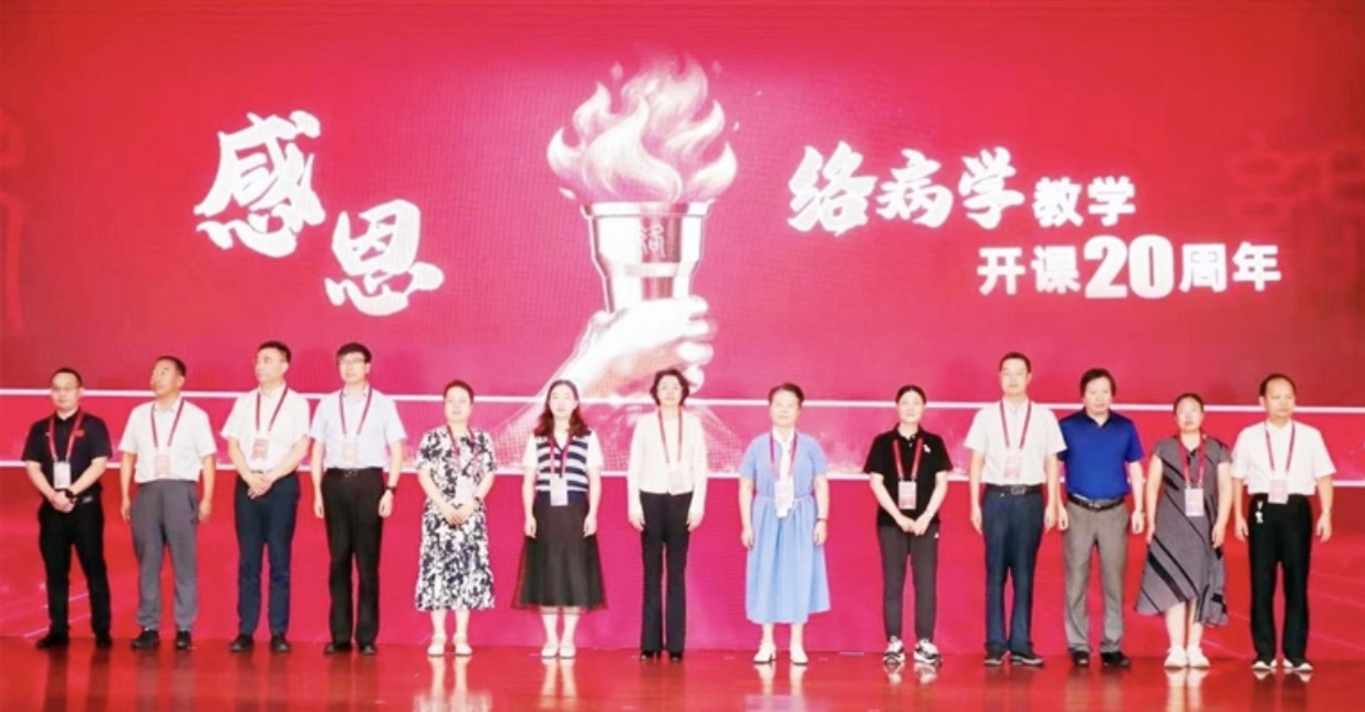 一门新学科为何能走进全国47所院校？络病学学科20年高质量发展“络”印