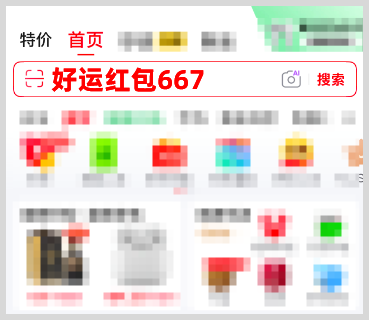 2026年双11红包领取口令：2026淘宝天猫京东双十一红包口令领取活动时间什么时候开始？