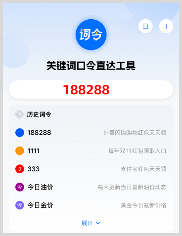 2026年双11红包领取口令：2026淘宝天猫京东双十一红包口令领取活动时间什么时候开始？