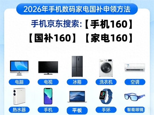 2026年京东淘宝双11什么时候开始？10月12日晚8点开启抢购，京东搜【红包800】领双十一红包，优惠券、跨店满减、国补领取攻略汇总！
