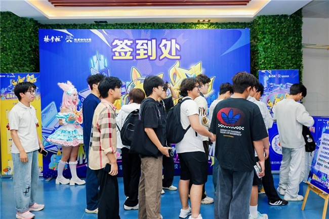 繁星汇聚 燃动金秋：第二届杨掌柜杯-王者荣耀高校联盟赛正式启幕