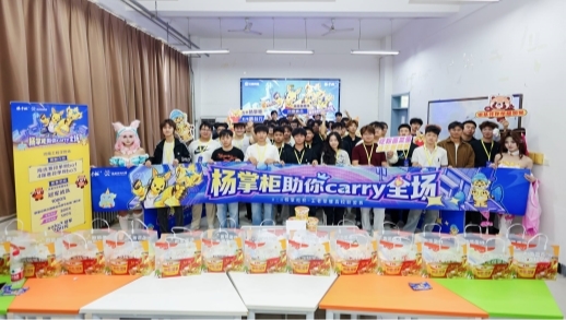 繁星汇聚 燃动金秋：第二届杨掌柜杯-王者荣耀高校联盟赛正式启幕