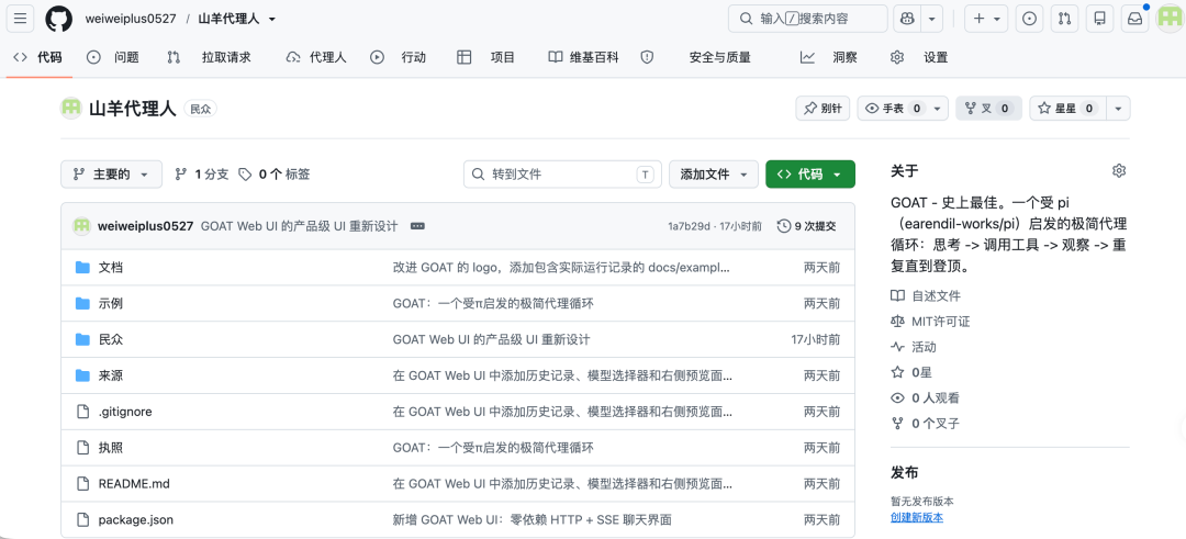评测登顶、实测过关，云知声U2-Flash为什么这么能打？