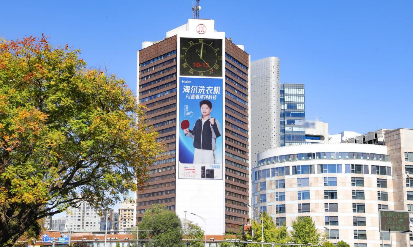 海尔牵手孙颖莎，为什么聊起了家务？