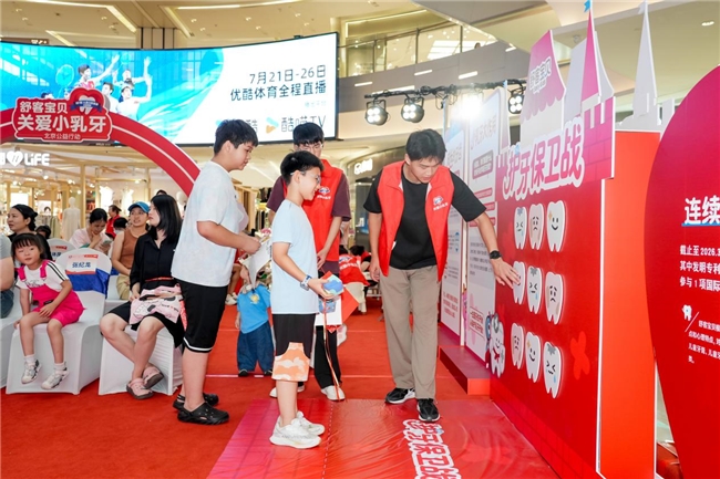 深耕儿童口腔公益十余载 舒客·舒客宝贝公益项目落地北京