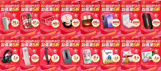 大牌手机京东11.11集体降价:iPhone 18 Pro优惠800元、华为手机领券可减2000元