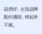 美的空调怎么样？佛山二手空调值不值得买+FAQ