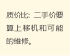美的空调怎么样？佛山二手空调值不值得买+FAQ