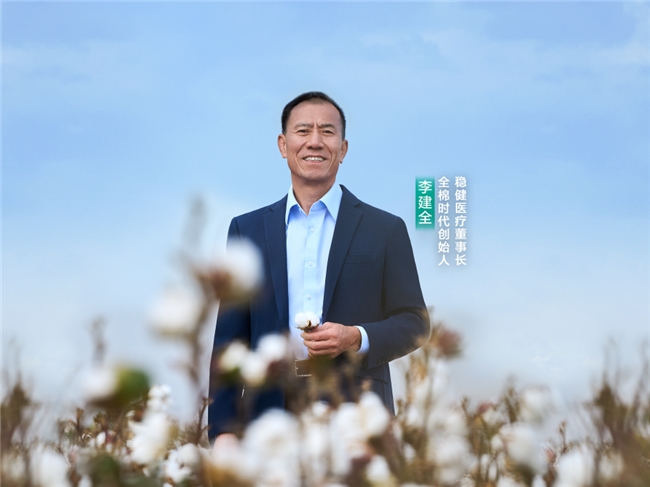 和尼格买提走进棉田，看一朵棉花改变世界