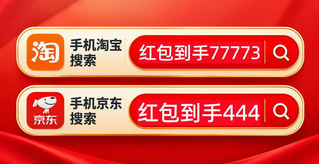 史诗级暴跌！10 月 23 日国补最新消息，京东双 11 开抢，第四批国补申领至 12.31，附红包口令
