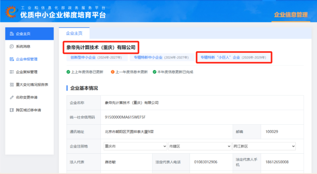 图片1(153).png 图片1(153).png